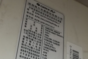 兰州市格力空调维修电话是多少