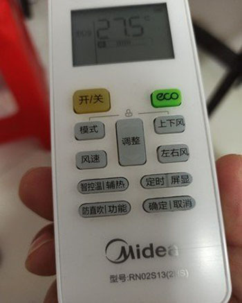 兰州市空调遥控器打不开